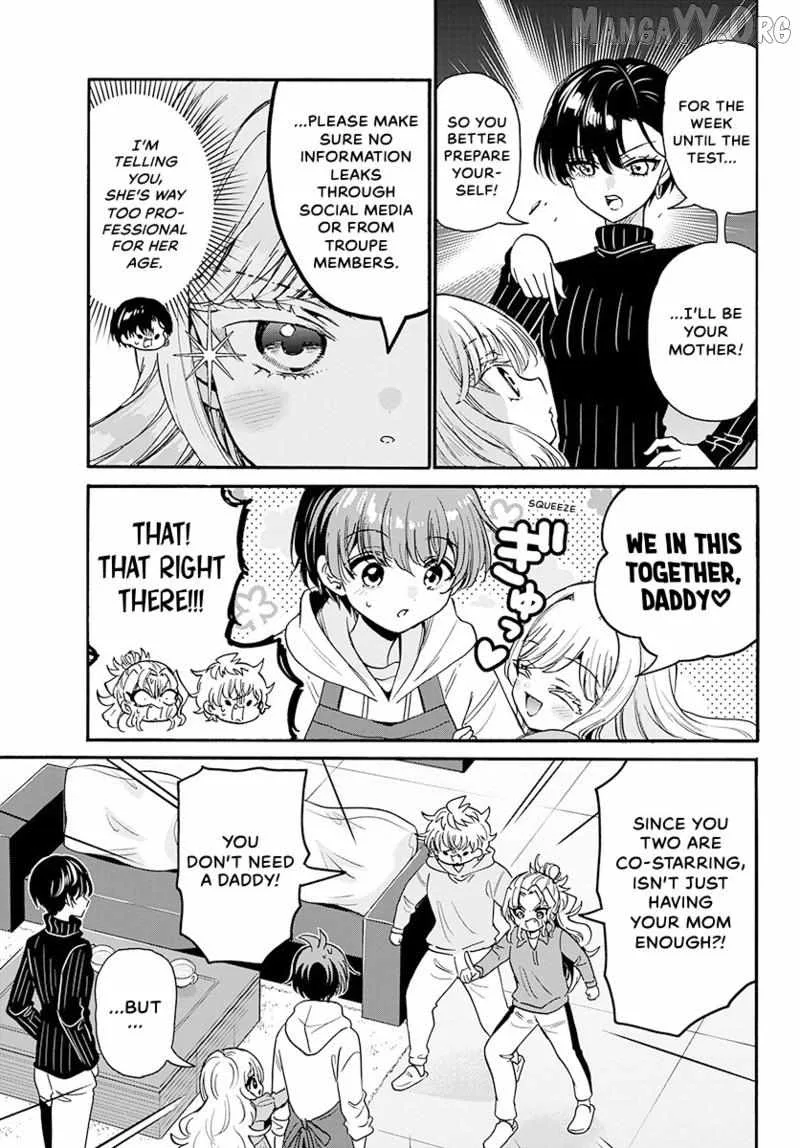 Mikadono Sanshimai wa Angai, Choroi Chapter 197 page 16