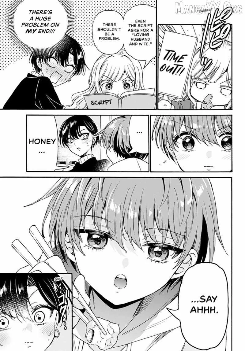 Mikadono Sanshimai wa Angai, Choroi Chapter 198 page 10