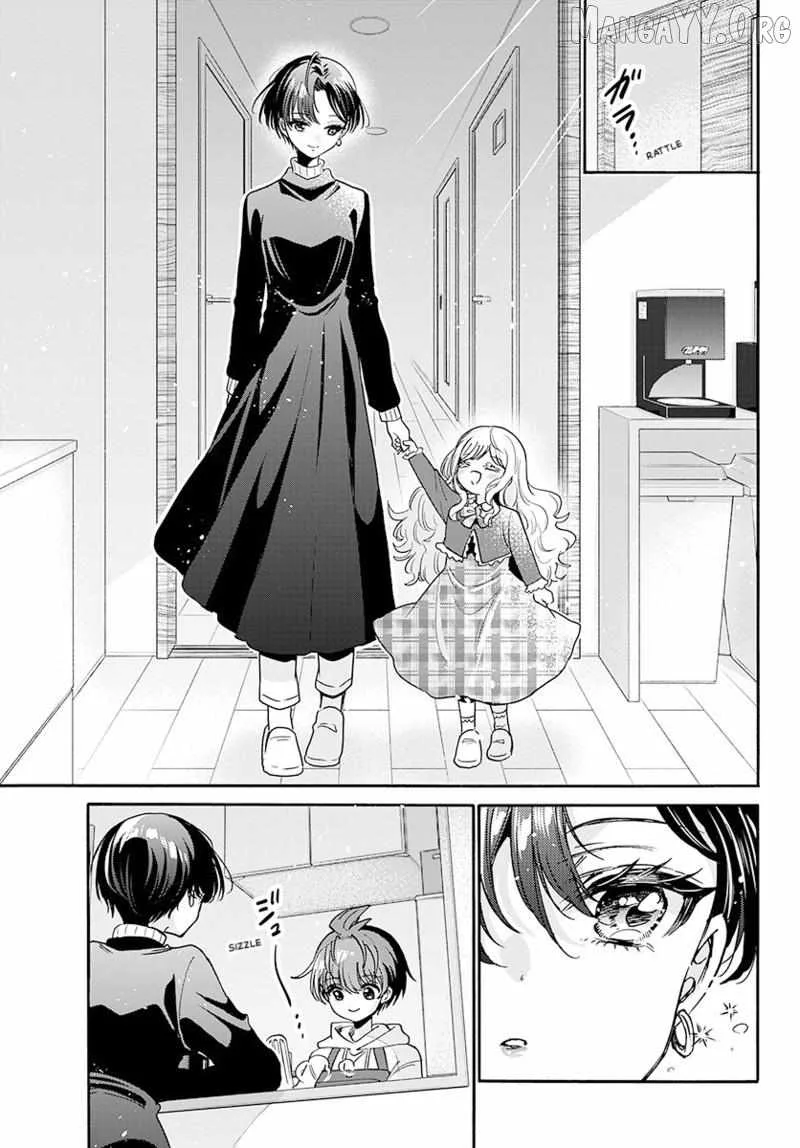Mikadono Sanshimai wa Angai, Choroi Chapter 198 page 4