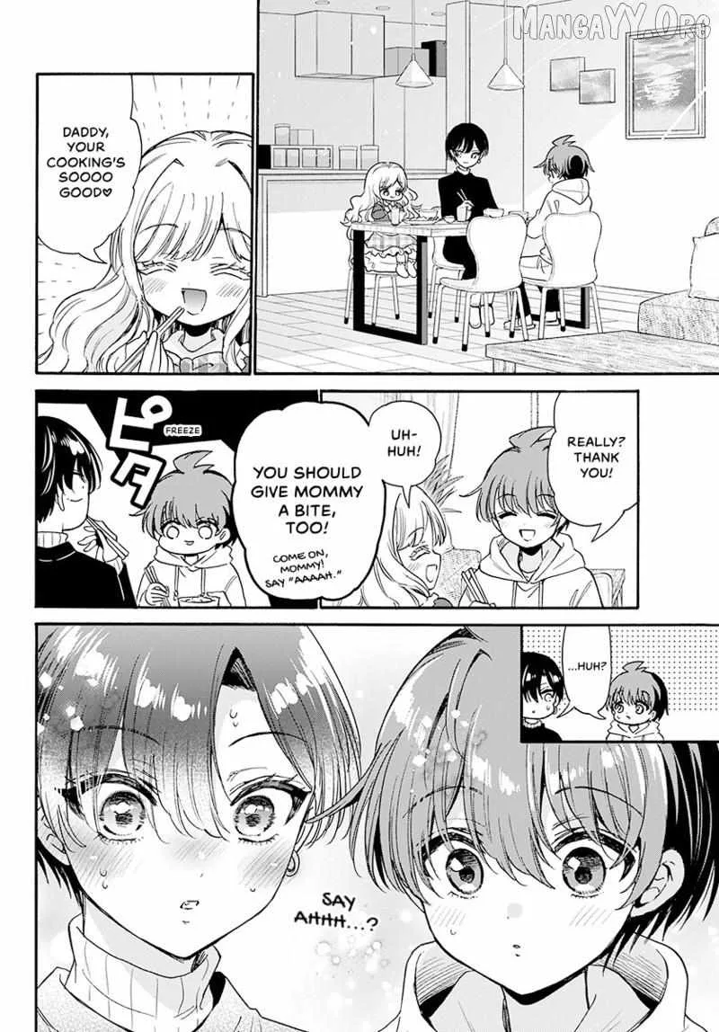 Mikadono Sanshimai wa Angai, Choroi Chapter 198 page 9