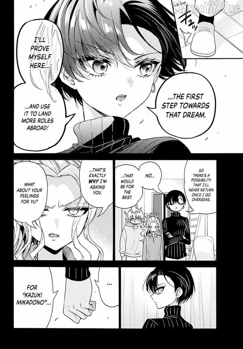 Mikadono Sanshimai wa Angai, Choroi Chapter 198 page 13