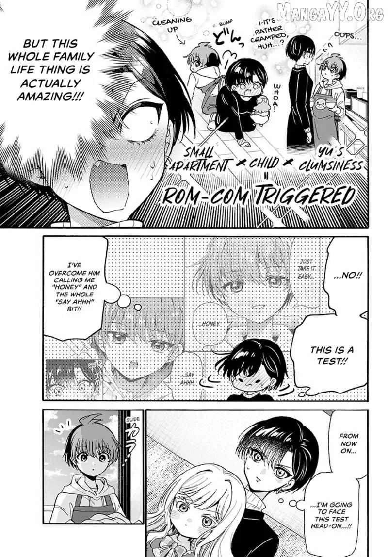 Mikadono Sanshimai wa Angai, Choroi Chapter 198 page 16