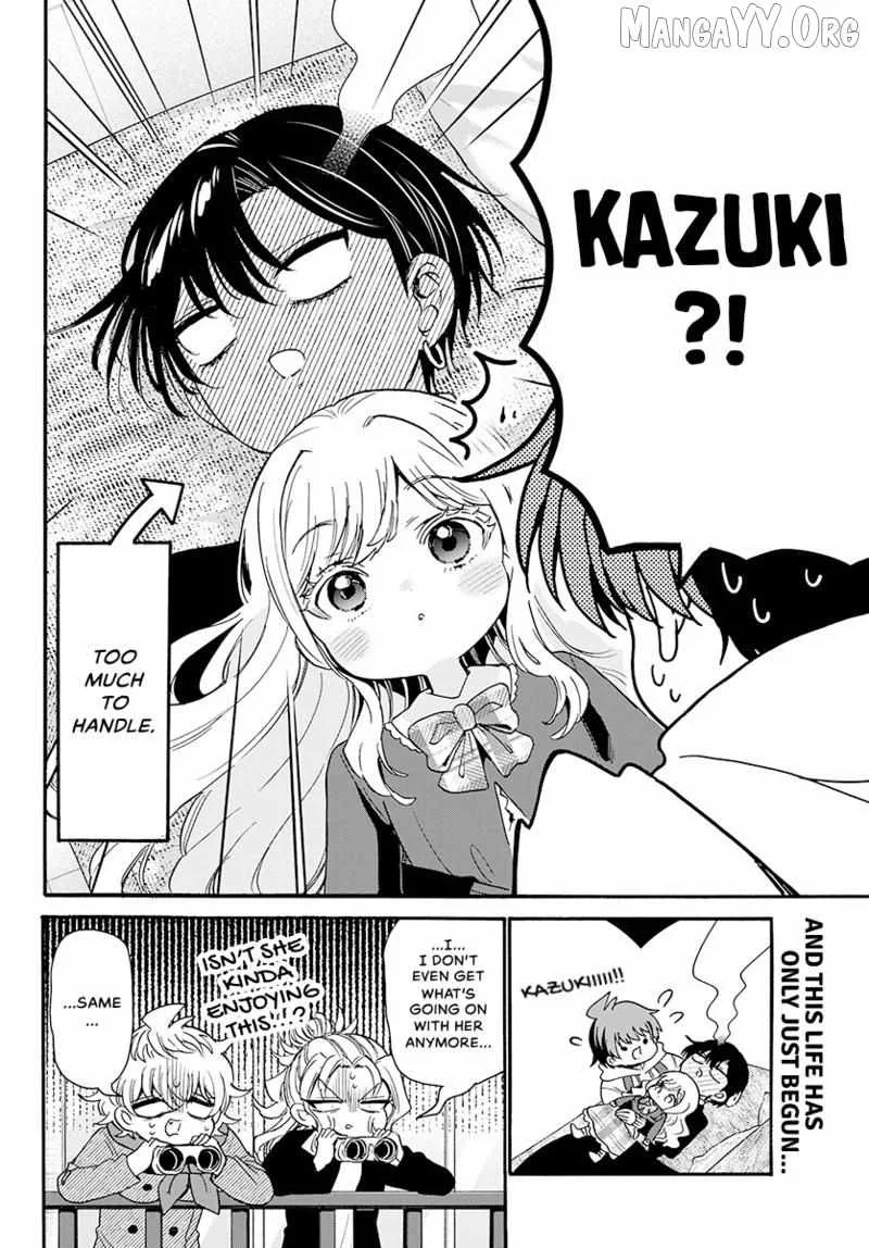 Mikadono Sanshimai wa Angai, Choroi Chapter 198 page 19