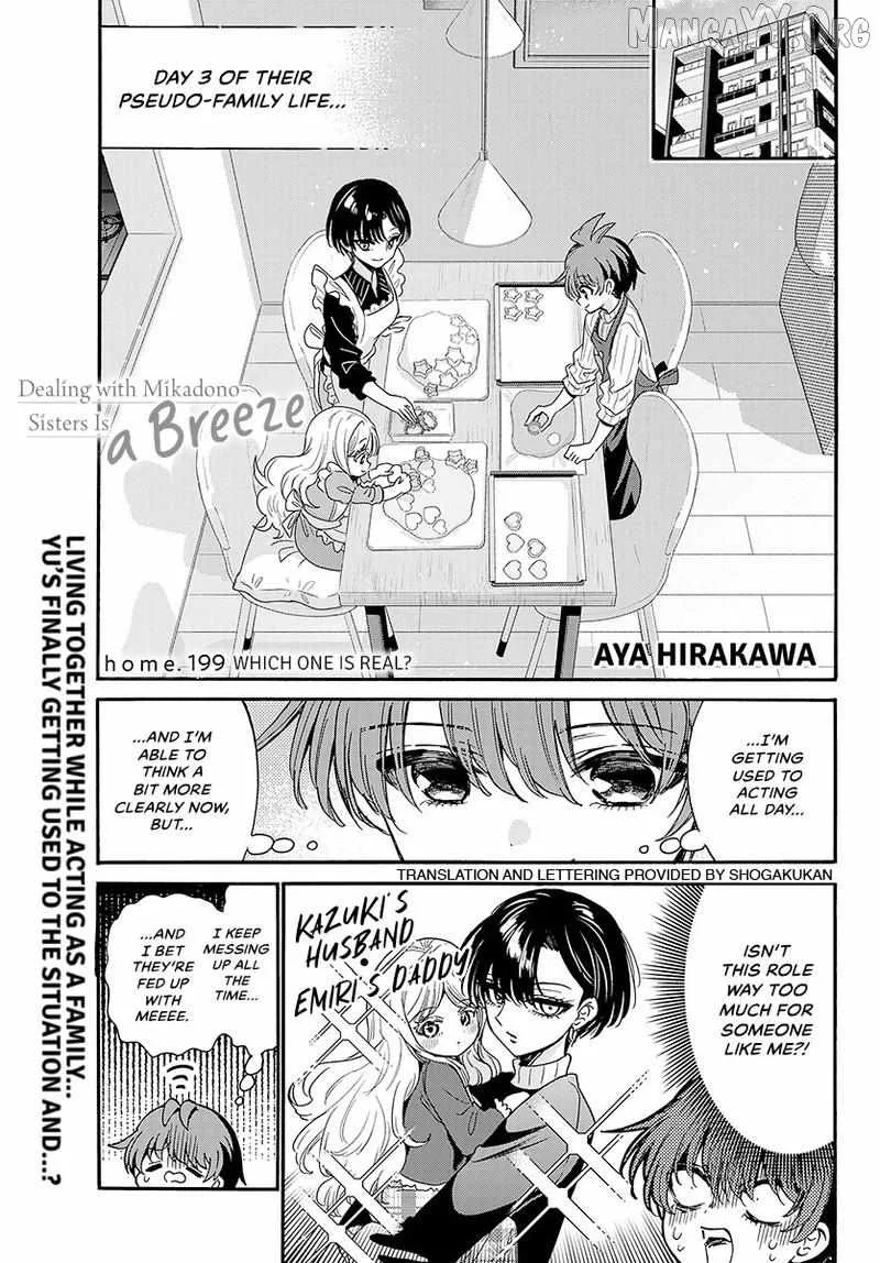 Mikadono Sanshimai wa Angai, Choroi Chapter 199 page 2
