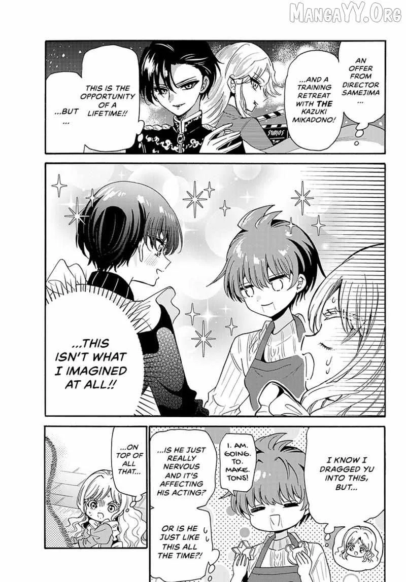 Mikadono Sanshimai wa Angai, Choroi Chapter 199 page 4