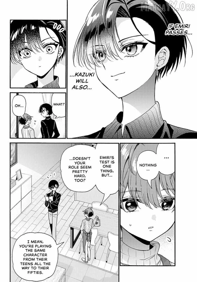 Mikadono Sanshimai wa Angai, Choroi Chapter 199 page 9