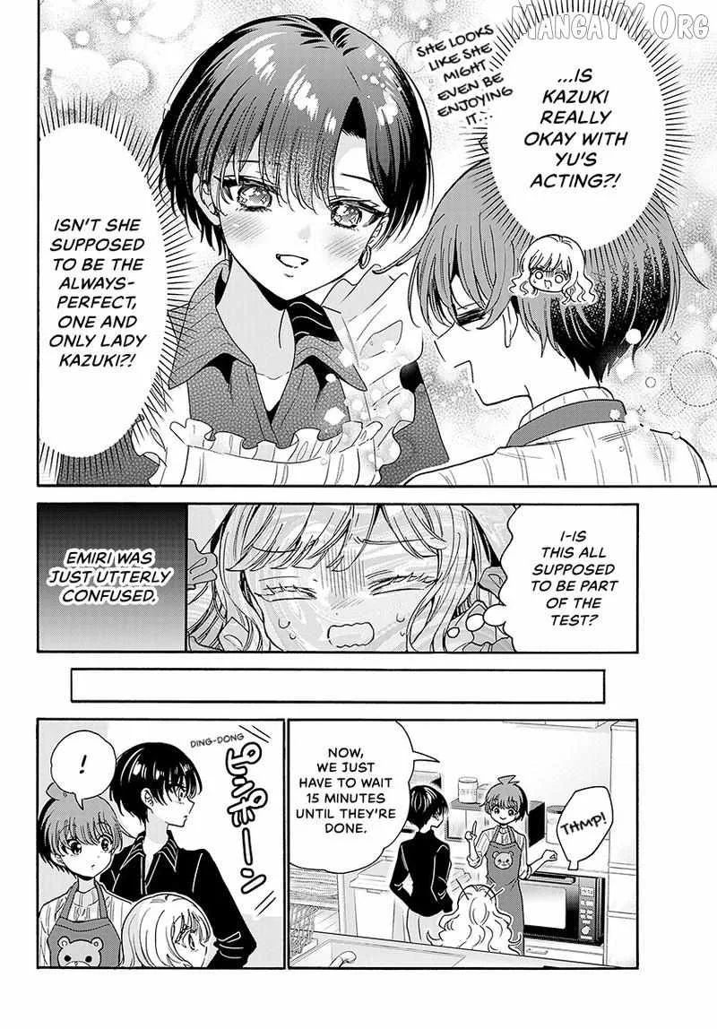 Mikadono Sanshimai wa Angai, Choroi Chapter 199 page 5