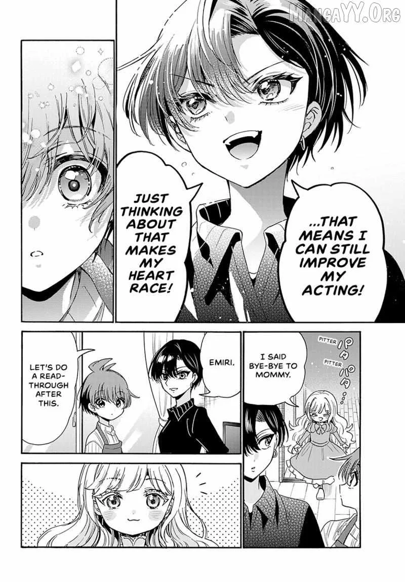 Mikadono Sanshimai wa Angai, Choroi Chapter 199 page 11