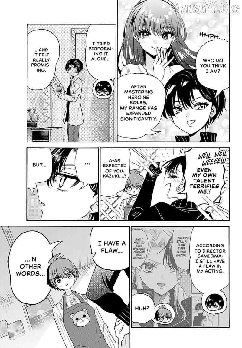 Mikadono Sanshimai wa Angai, Choroi Chapter 199 page 10