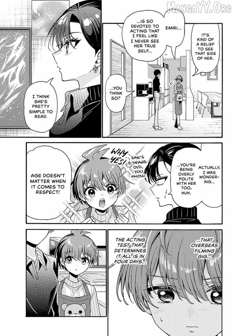 Mikadono Sanshimai wa Angai, Choroi Chapter 199 page 8