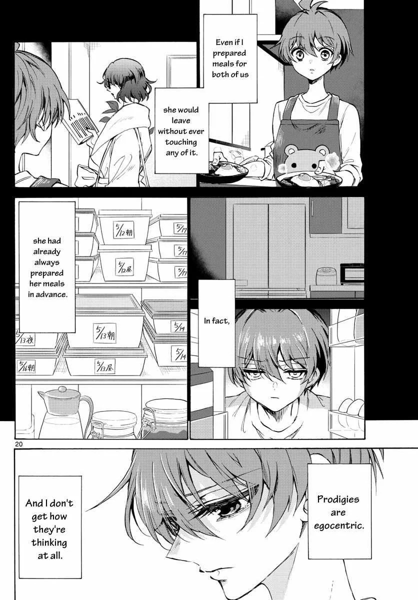 Mikadono Sanshimai wa Angai, Choroi Chapter 2 page 20