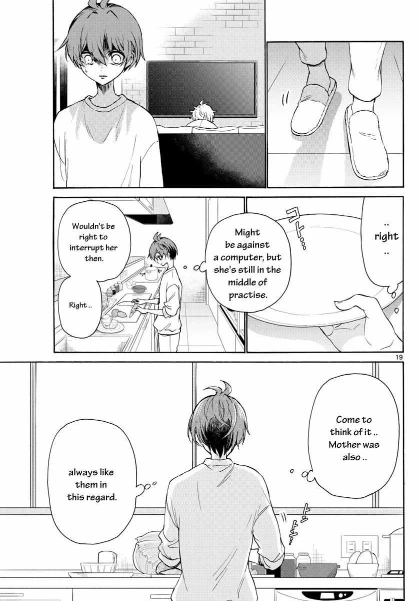 Mikadono Sanshimai wa Angai, Choroi Chapter 2 page 19