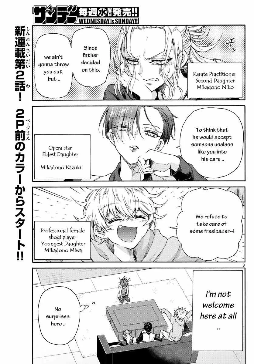 Mikadono Sanshimai wa Angai, Choroi Chapter 2 page 3