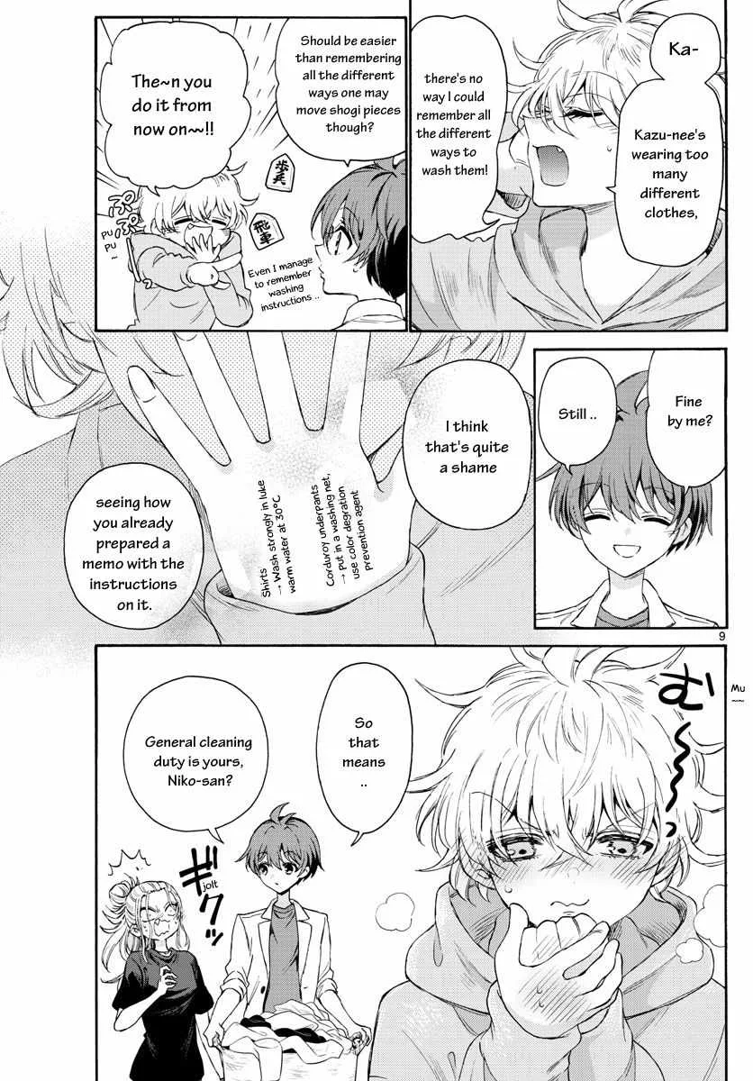 Mikadono Sanshimai wa Angai, Choroi Chapter 2 page 9