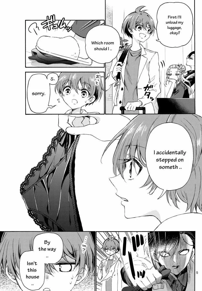 Mikadono Sanshimai wa Angai, Choroi Chapter 2 page 5