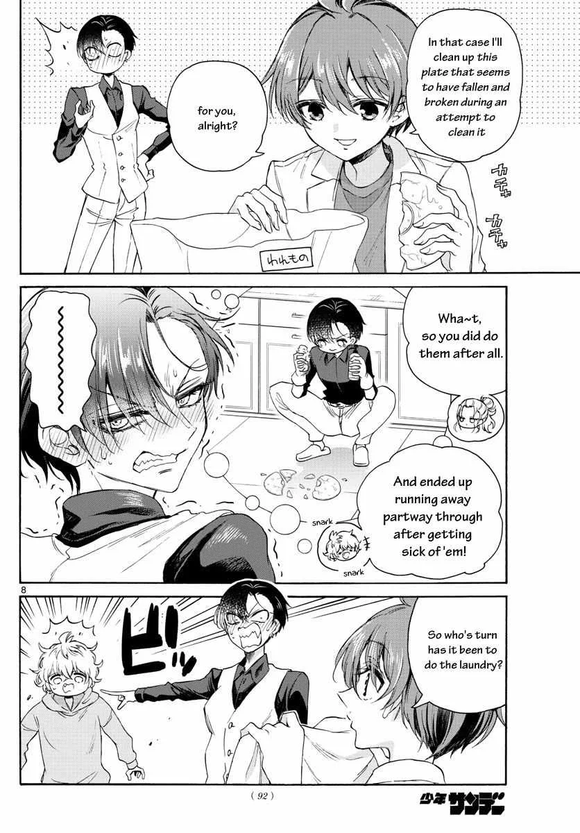 Mikadono Sanshimai wa Angai, Choroi Chapter 2 page 8