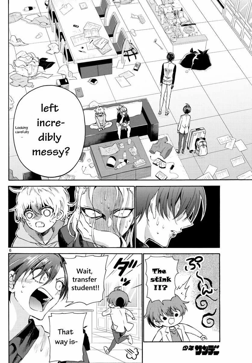 Mikadono Sanshimai wa Angai, Choroi Chapter 2 page 6