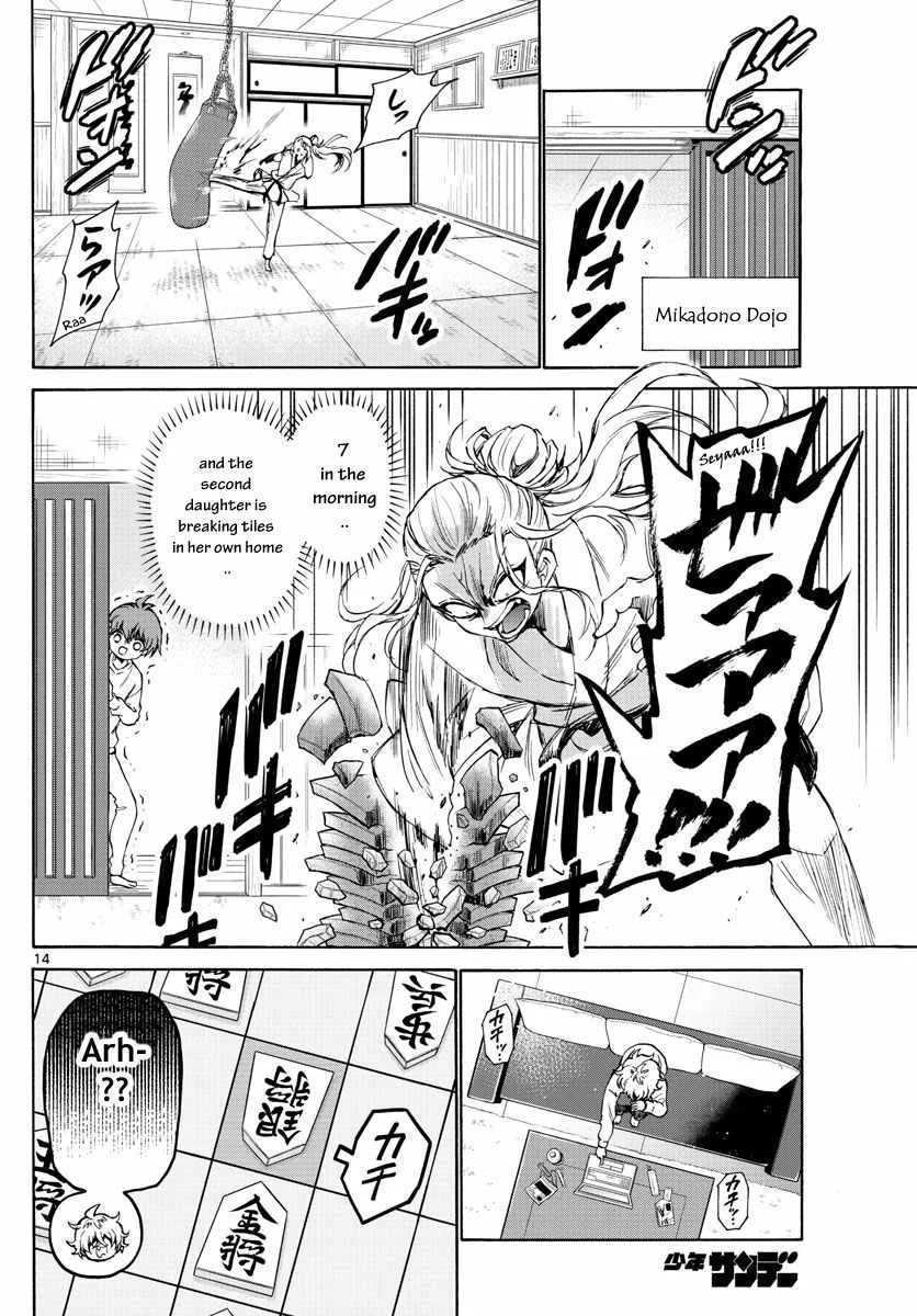 Mikadono Sanshimai wa Angai, Choroi Chapter 2 page 14
