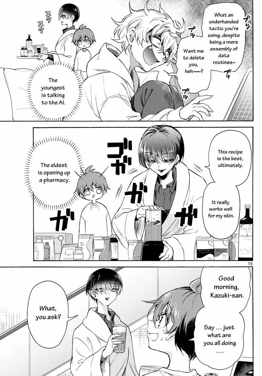 Mikadono Sanshimai wa Angai, Choroi Chapter 2 page 15