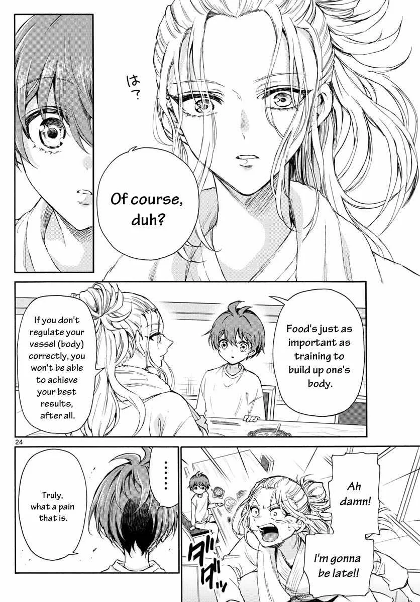 Mikadono Sanshimai wa Angai, Choroi Chapter 2 page 24