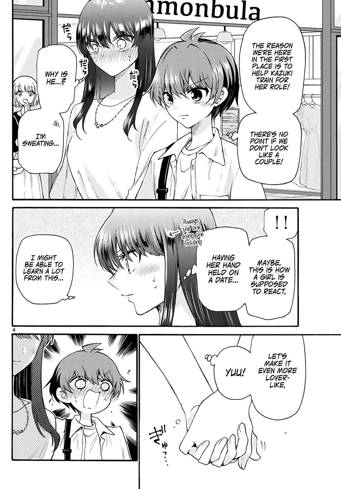 Mikadono Sanshimai wa Angai, Choroi Chapter 20 page 4