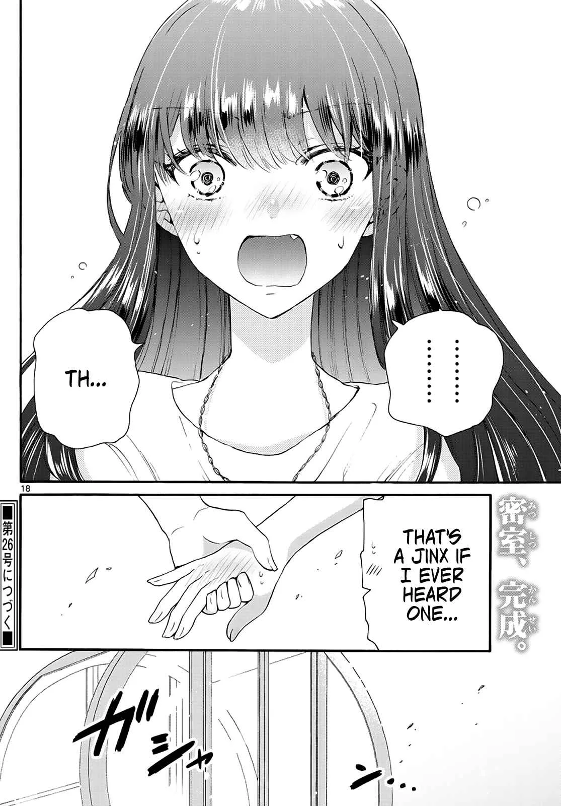 Mikadono Sanshimai wa Angai, Choroi Chapter 20 page 18