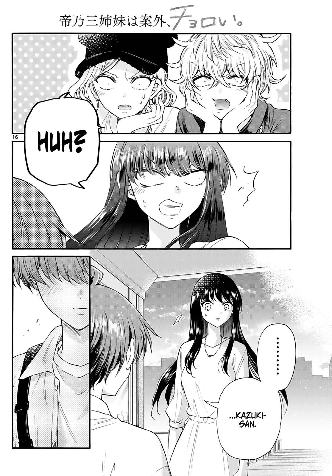 Mikadono Sanshimai wa Angai, Choroi Chapter 20 page 16