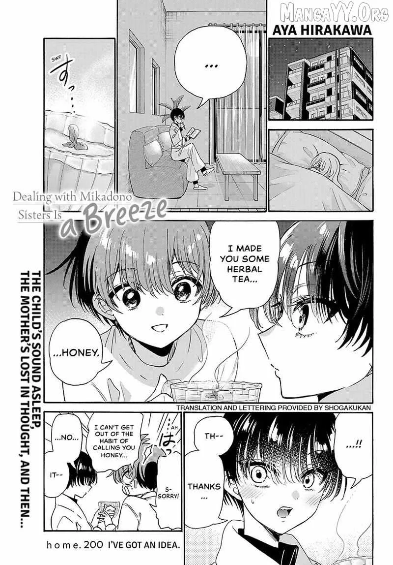 Mikadono Sanshimai wa Angai, Choroi Chapter 200 page 2