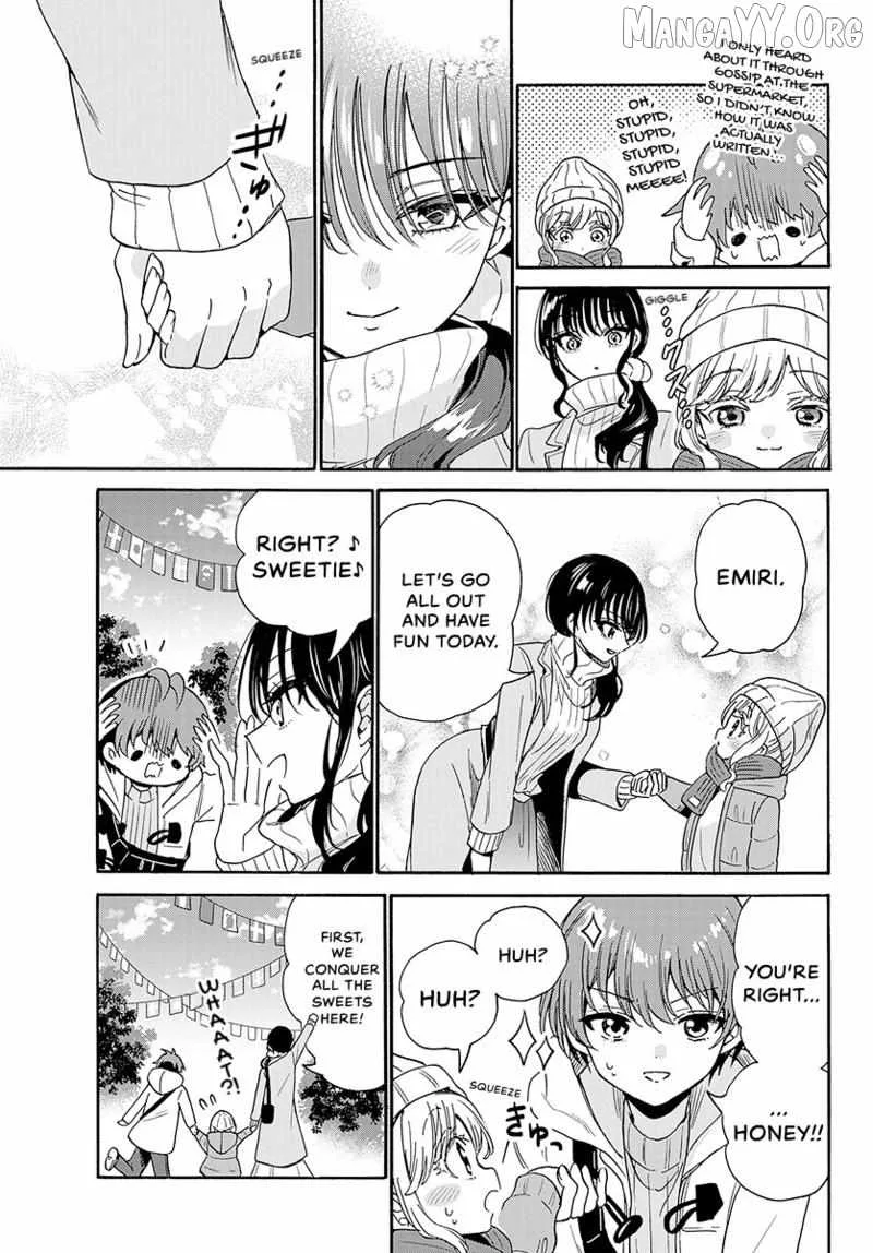 Mikadono Sanshimai wa Angai, Choroi Chapter 200 page 12