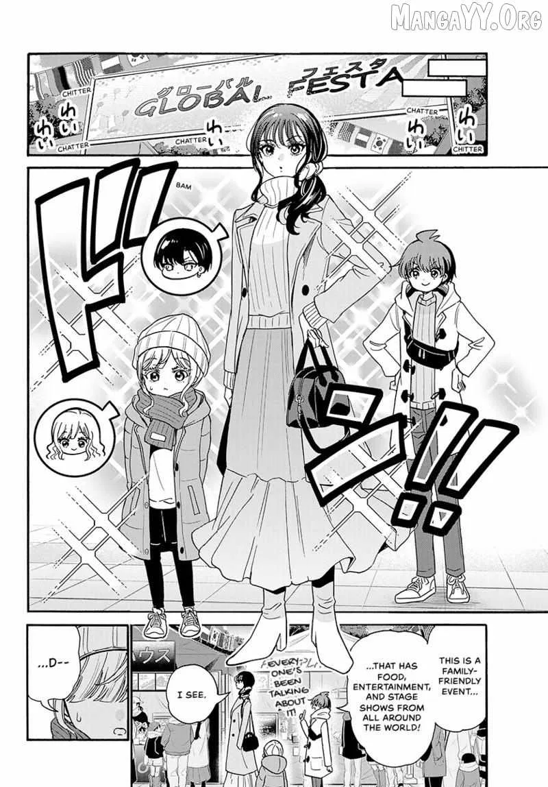 Mikadono Sanshimai wa Angai, Choroi Chapter 200 page 9