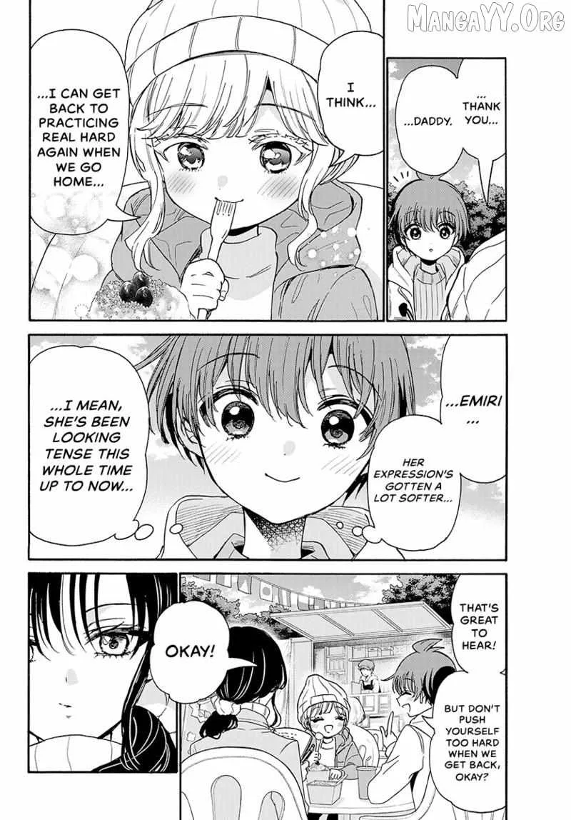 Mikadono Sanshimai wa Angai, Choroi Chapter 200 page 17