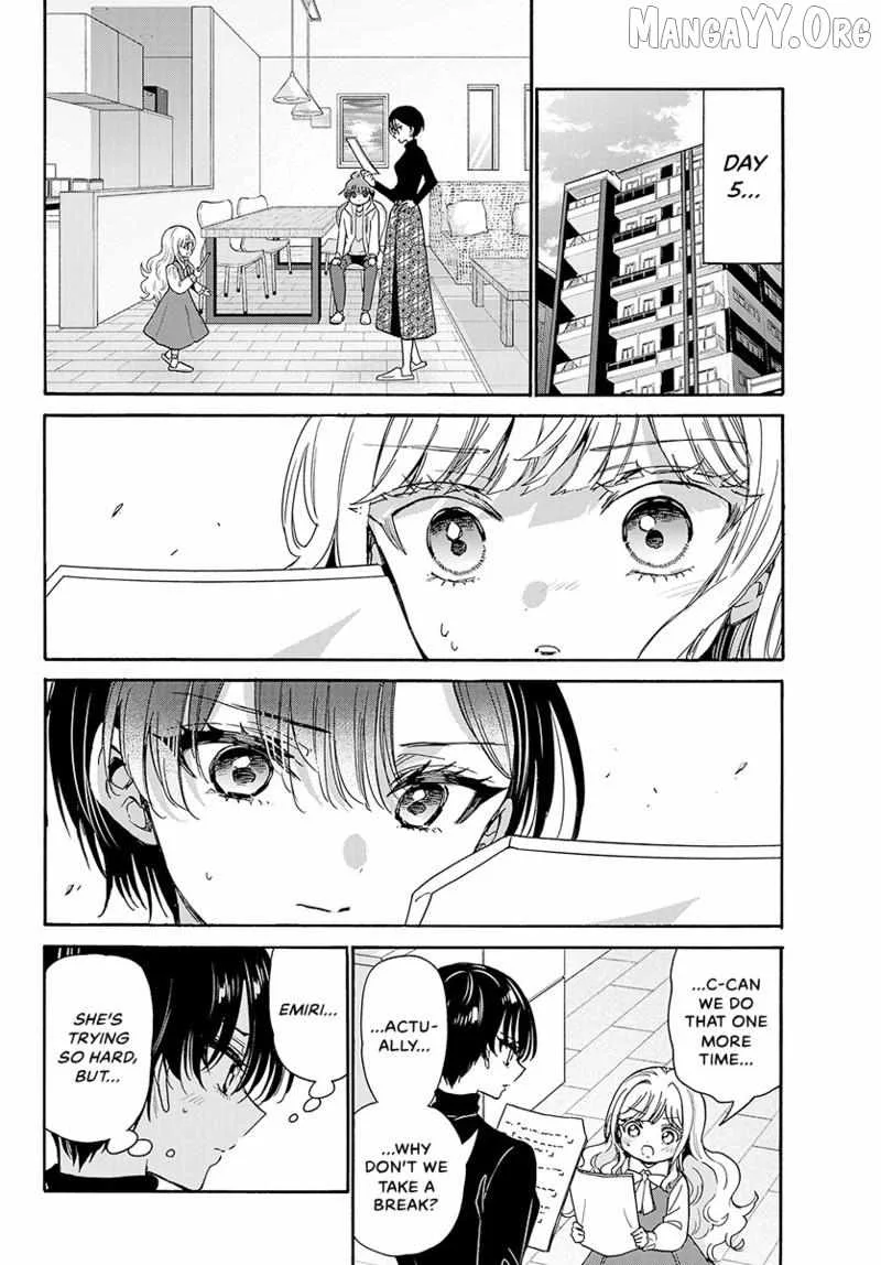 Mikadono Sanshimai wa Angai, Choroi Chapter 200 page 7