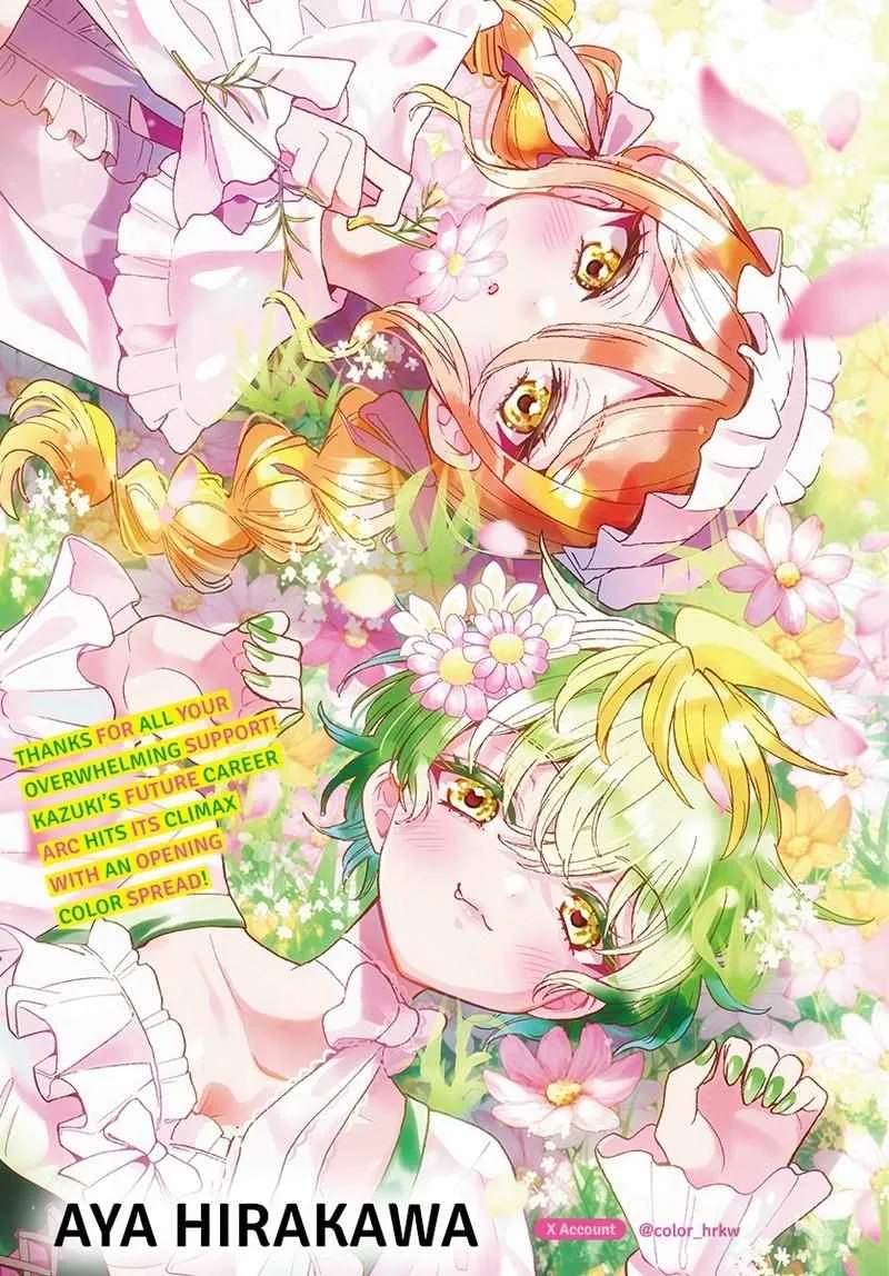 Mikadono Sanshimai wa Angai, Choroi Chapter 201 page 2
