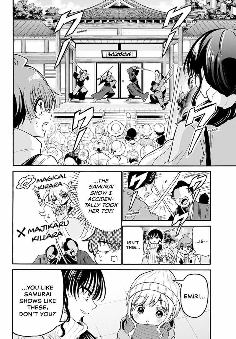 Mikadono Sanshimai wa Angai, Choroi Chapter 201 page 4
