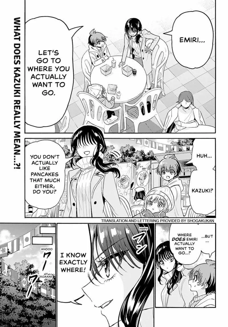 Mikadono Sanshimai wa Angai, Choroi Chapter 201 page 3