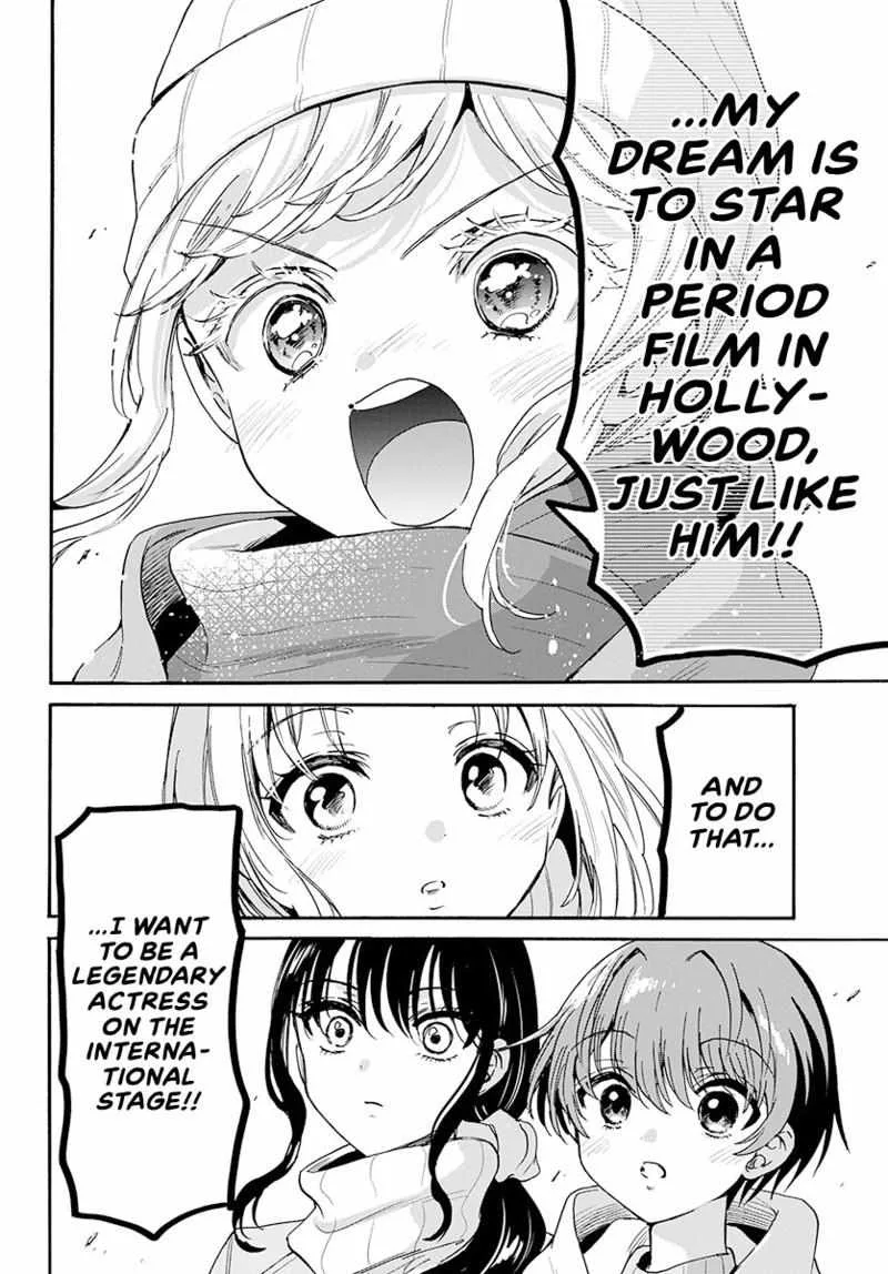 Mikadono Sanshimai wa Angai, Choroi Chapter 201 page 20