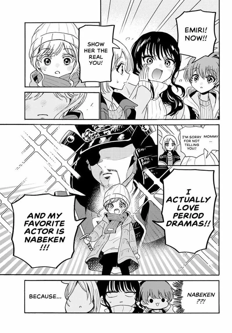Mikadono Sanshimai wa Angai, Choroi Chapter 201 page 19