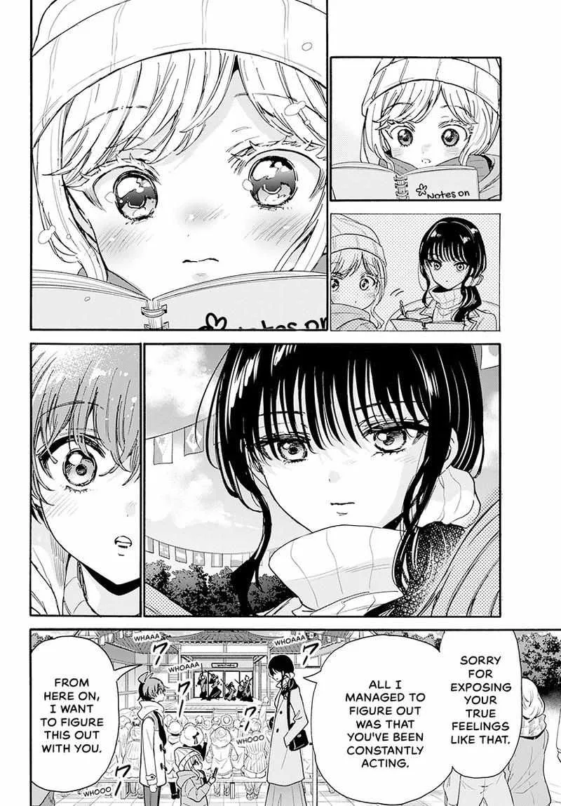 Mikadono Sanshimai wa Angai, Choroi Chapter 201 page 8