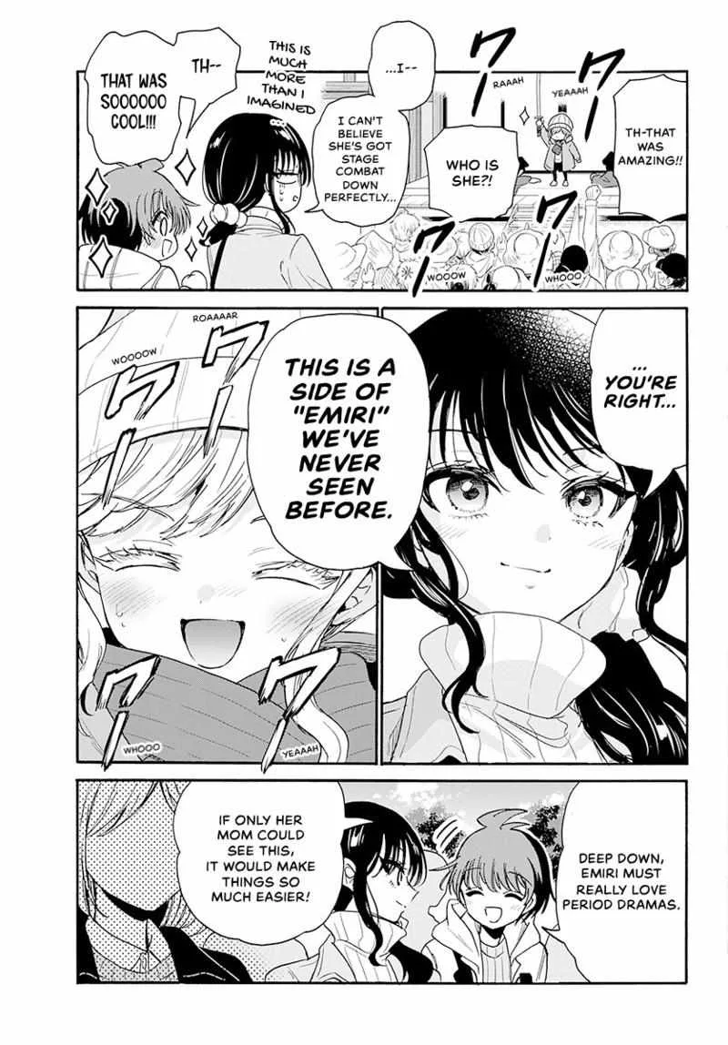 Mikadono Sanshimai wa Angai, Choroi Chapter 201 page 17