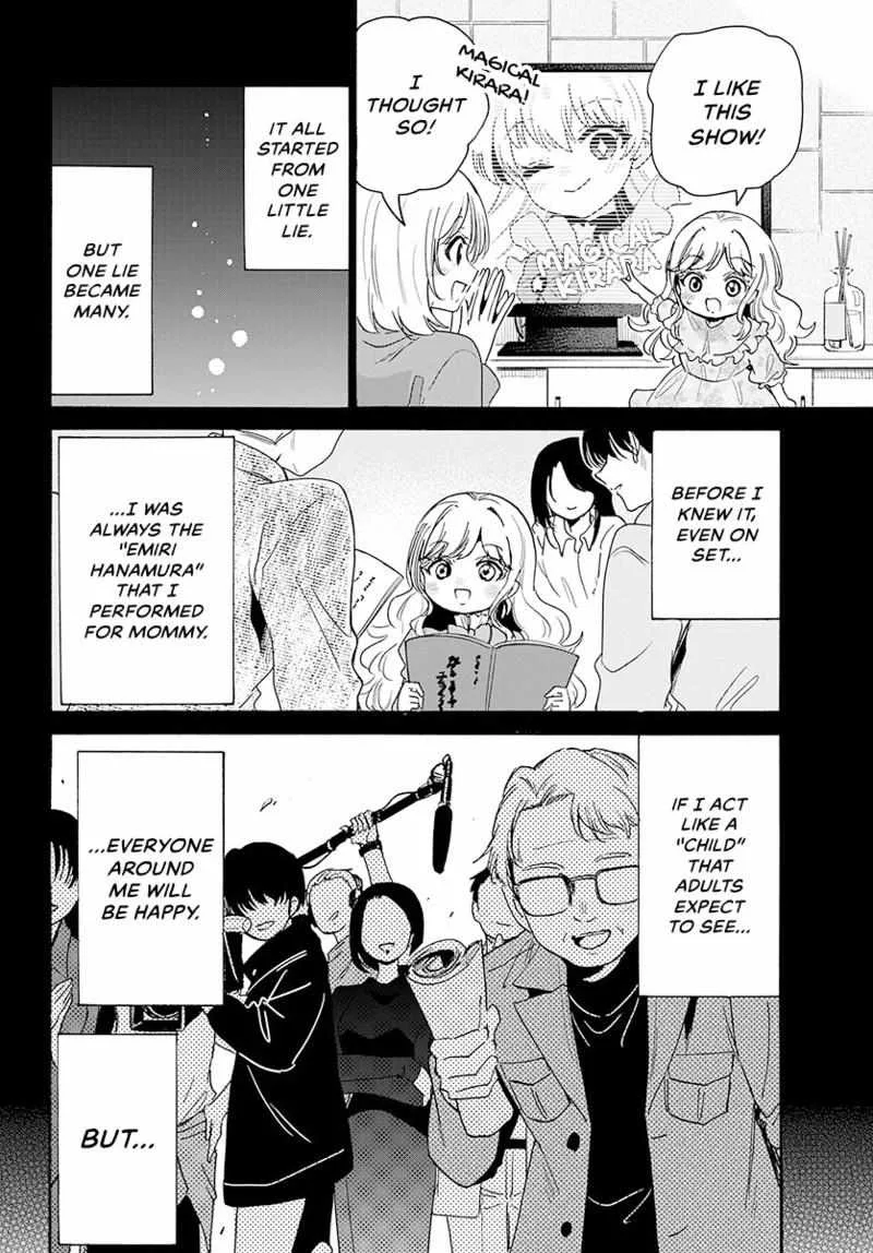 Mikadono Sanshimai wa Angai, Choroi Chapter 201 page 12