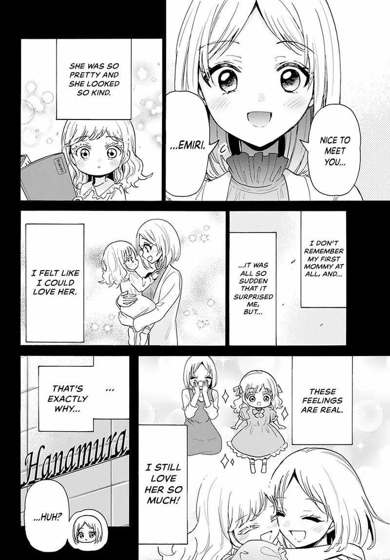 Mikadono Sanshimai wa Angai, Choroi Chapter 201 page 10