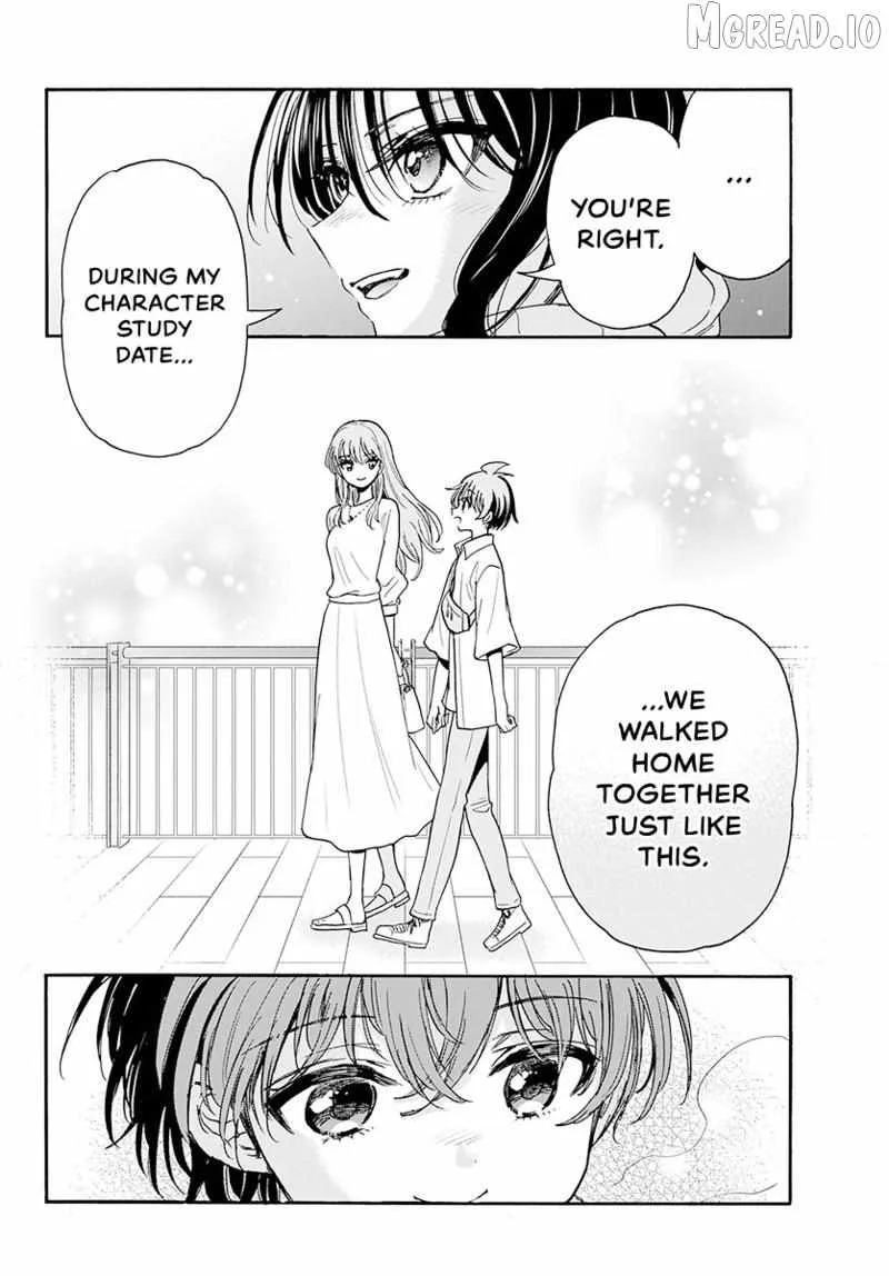 Mikadono Sanshimai wa Angai, Choroi Chapter 202 page 5
