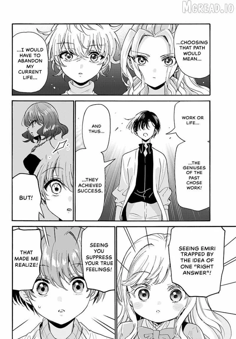 Mikadono Sanshimai wa Angai, Choroi Chapter 203 page 15