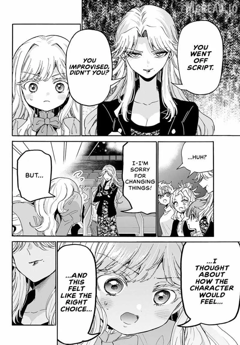 Mikadono Sanshimai wa Angai, Choroi Chapter 203 page 9