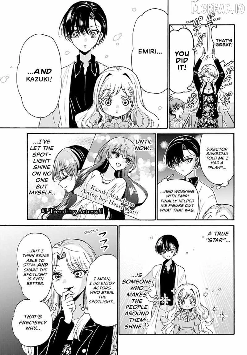 Mikadono Sanshimai wa Angai, Choroi Chapter 203 page 10