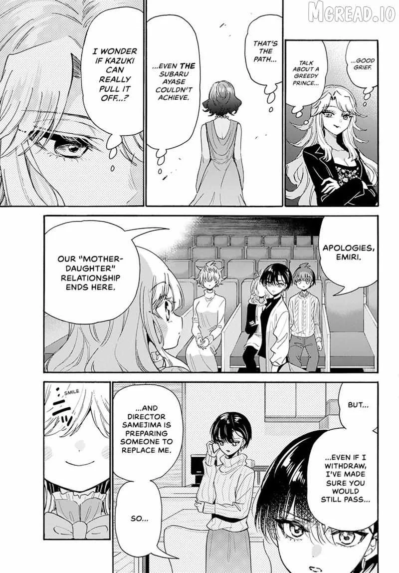 Mikadono Sanshimai wa Angai, Choroi Chapter 203 page 20