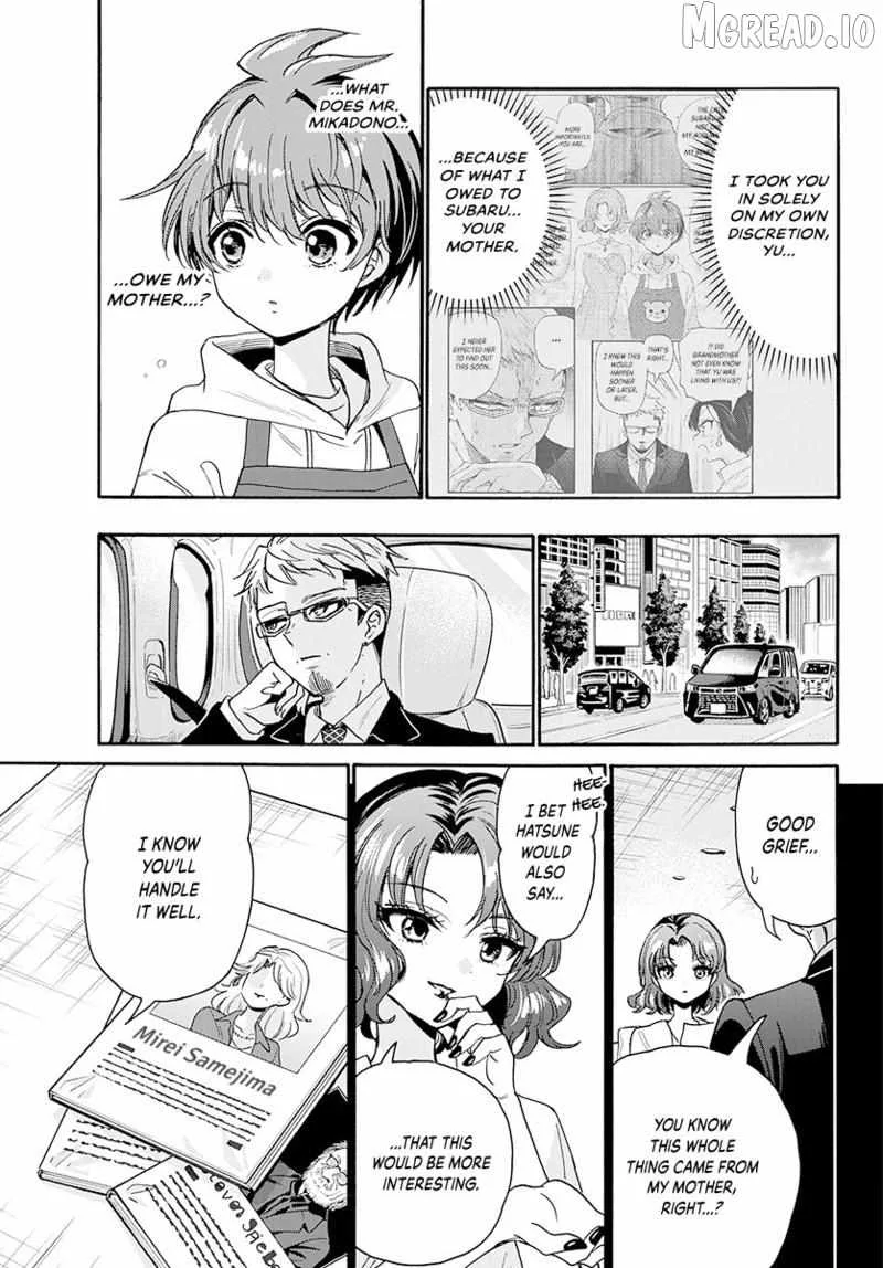 Mikadono Sanshimai wa Angai, Choroi Chapter 204 page 18