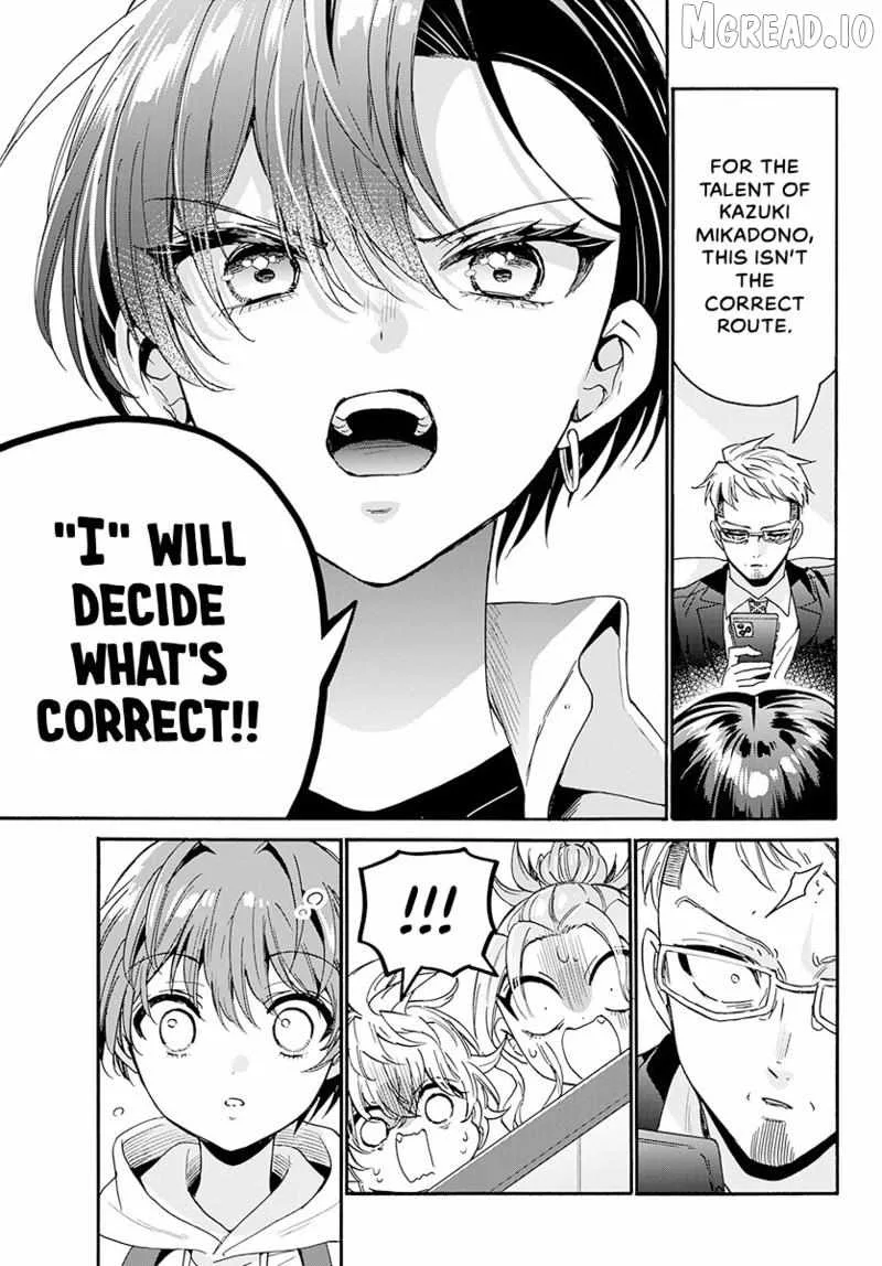 Mikadono Sanshimai wa Angai, Choroi Chapter 204 page 6