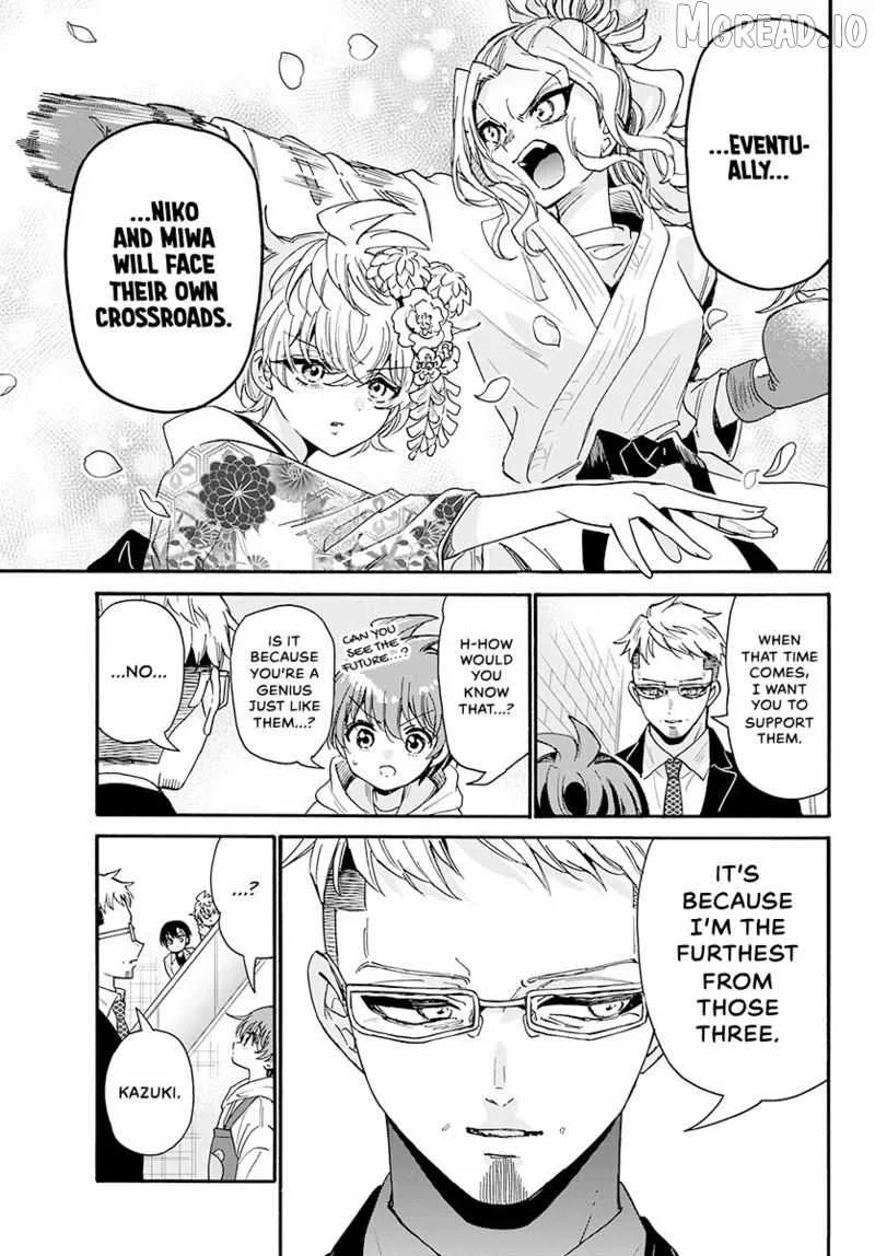 Mikadono Sanshimai wa Angai, Choroi Chapter 204 page 16