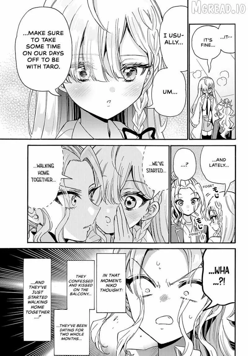 Mikadono Sanshimai wa Angai, Choroi Chapter 205 page 4